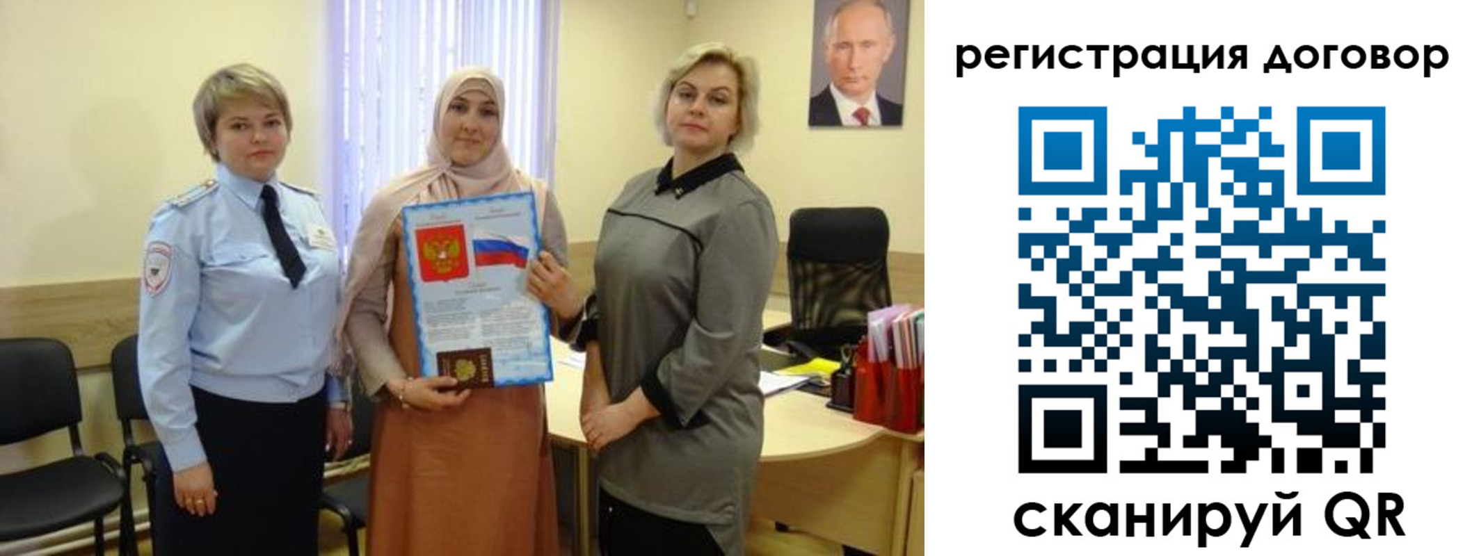 временная регистрация в Красном Сулине