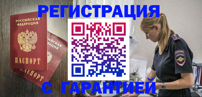 регистрация для дет. сада в Красном Сулине