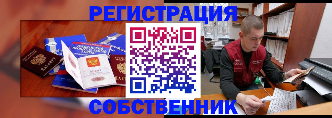 форма 3 в Красном Сулине