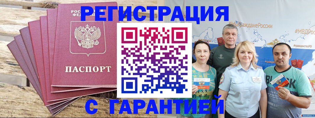 регистрация для школы в Красном Сулине